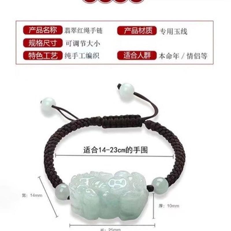 Natural Jadeite A-grade Pixiu  - Jewelry & Watches Review review and price