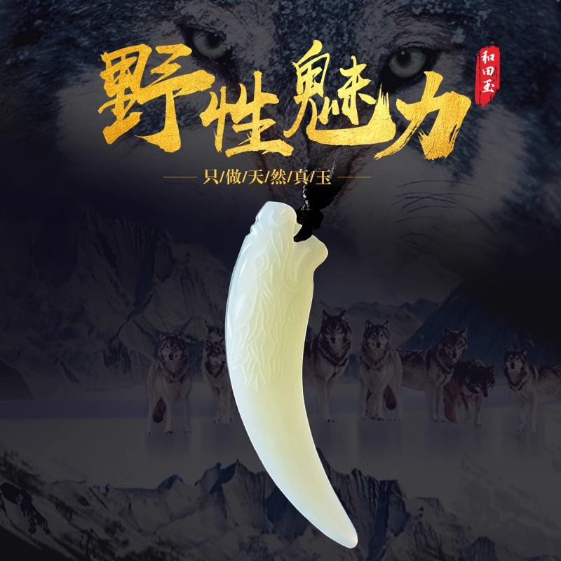 2026 Luxury Lucky Hetian Jade  - Wolf Jewelry & Watches Tampa Reviews review and price