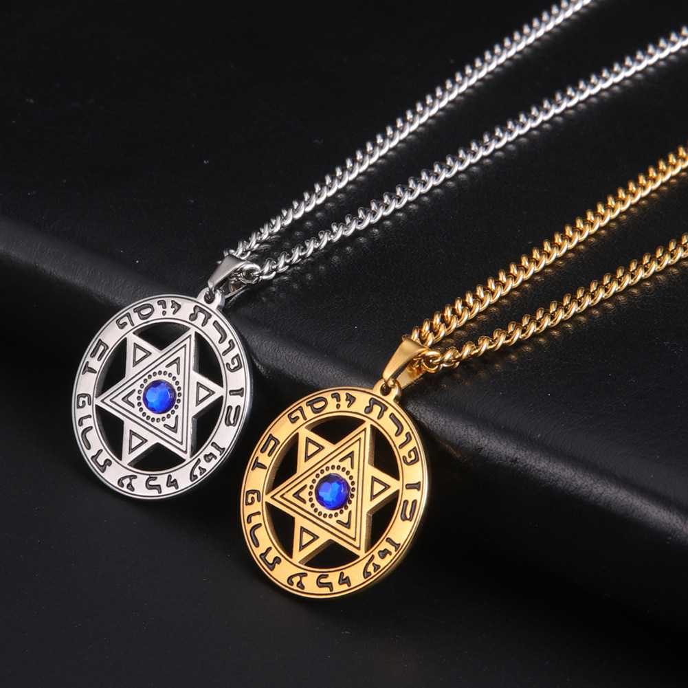 Minimalist Star of David Penda - Jewelry & Watches Review review and price
