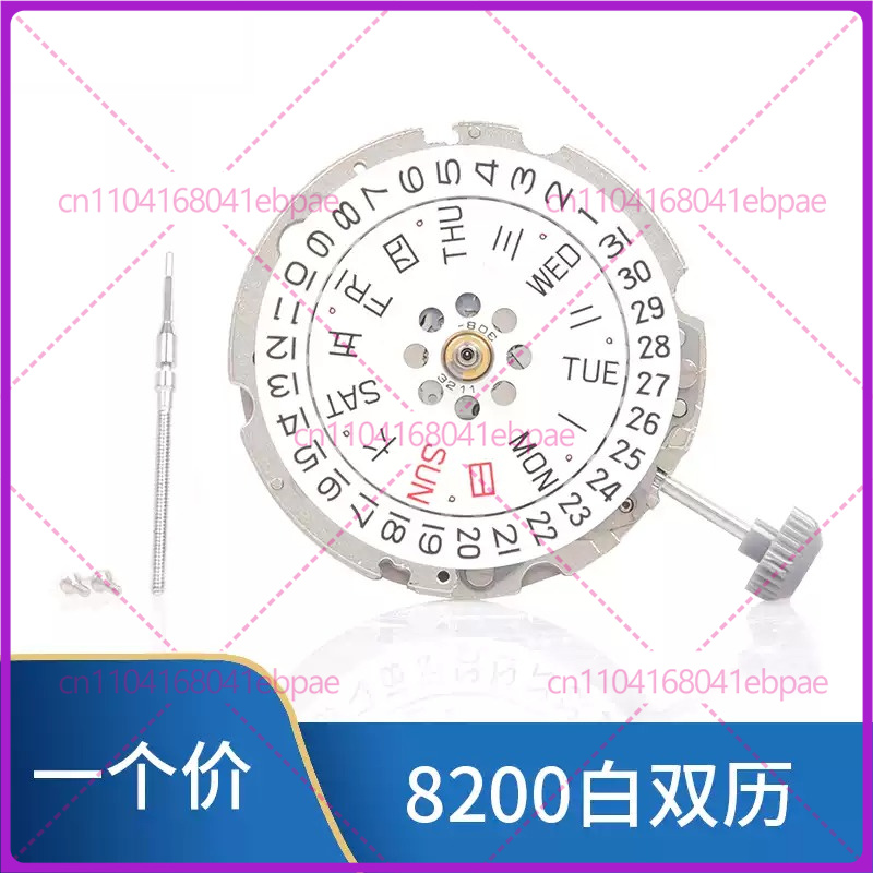 For MIYOTA 8200 8205 Automatic - Watches & Jewelry Repair Center Photos review and price
