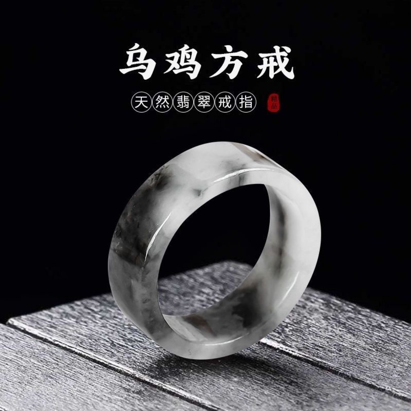 Myanmar natural A-grade rings  - Jewelry & Watches Review review and price