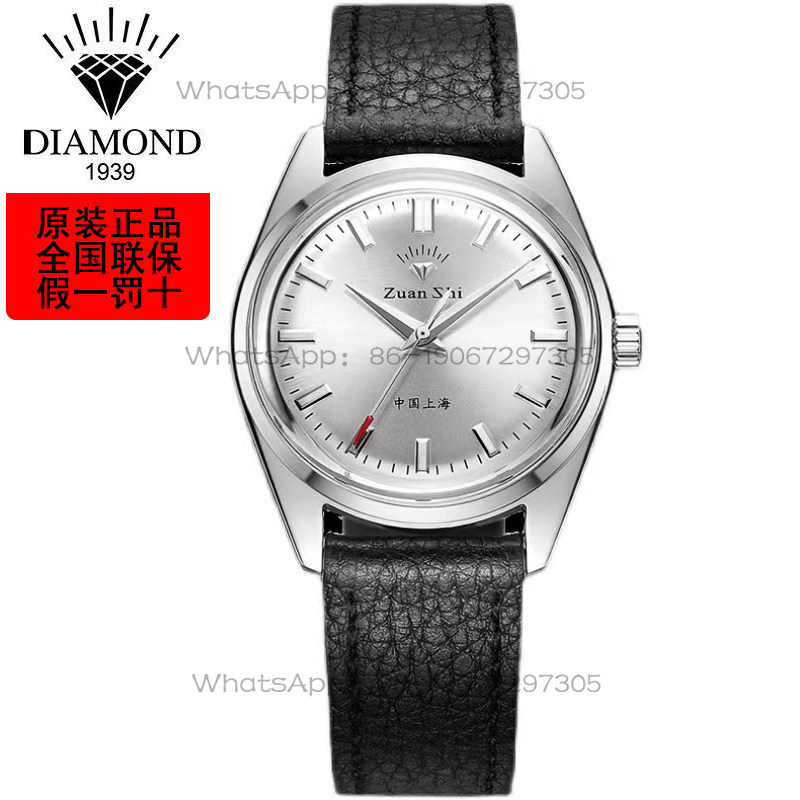 Magic City Watch Shanghai Diam - Leather Bracelet review and price