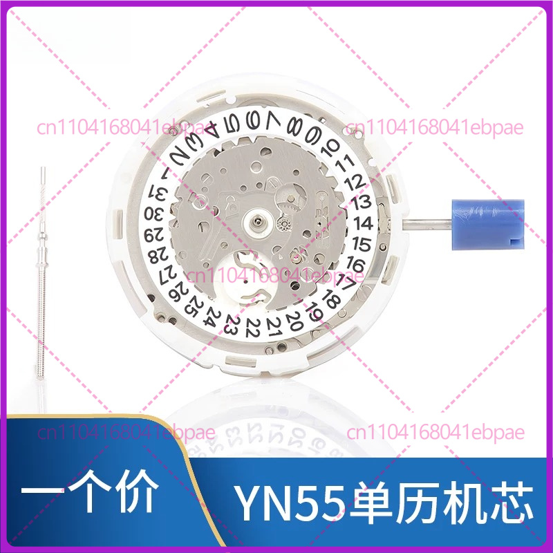 For YN56A YN55A YN55 YN56 Auto - Watches & Jewelry Repair Center Photos review and price